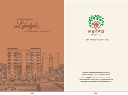 Manorath Lifestyle Brochure Image 2