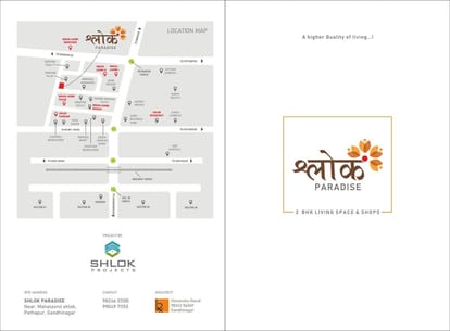 Shlok Paradise Brochure Image 1