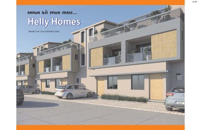 Helly Homes Brochure Image 1