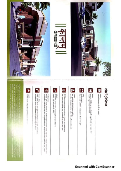 Kantam Greens Brochure Image 6