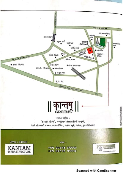 Kantam Greens Brochure Image 7