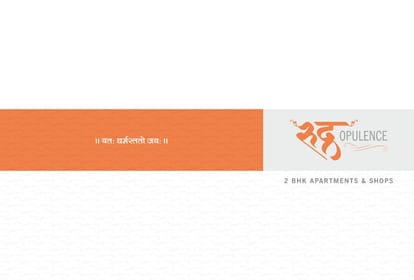 Rudra Opulence Brochure Image 1