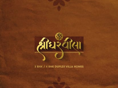 Shridhar Villa Brochure Image 1