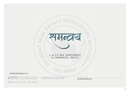 Skyden Samanvay Brochure Image 1