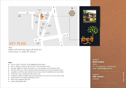 Himanshi Residency Brochure Image 12