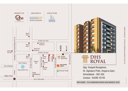 DHS Royal Brochure Image 8