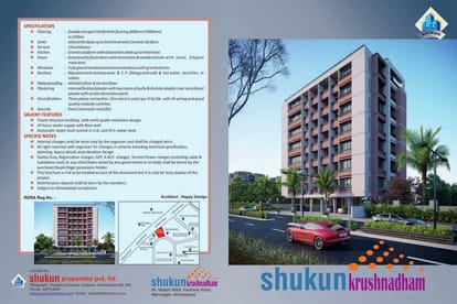 Krushnadham Brochure Image 2