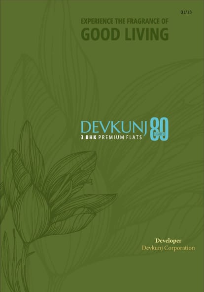 Devkunj 80 Brochure Image 1