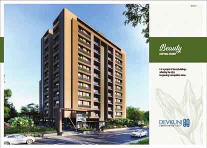 Devkunj 80 Brochure Image 3
