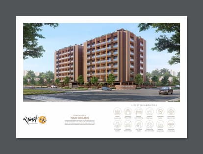 Samarth 56 Brochure Image 2