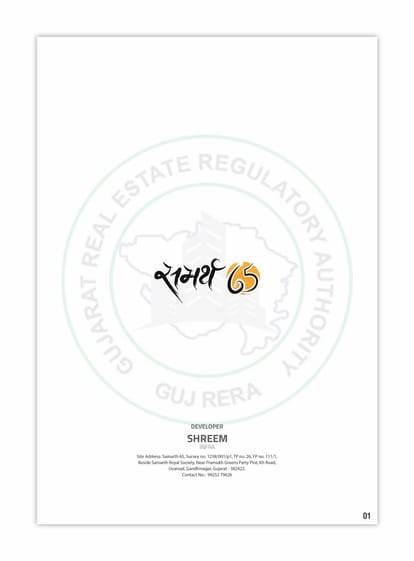 Samarth 65 Brochure Image 1