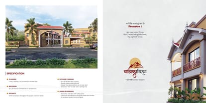 Vatrika Villa Brochure Image 3