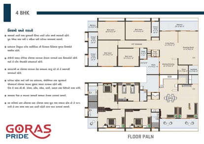 Dharmraj Goras Pride Brochure Image 5