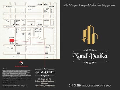 Nand Vatika Brochure Image 1