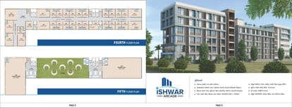 Ishwar Arcade Brochure Image 5