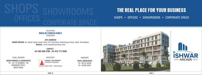 Ishwar Arcade Brochure Image 1