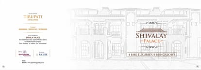 Tirupati Shivalay Palace Brochure Image 1