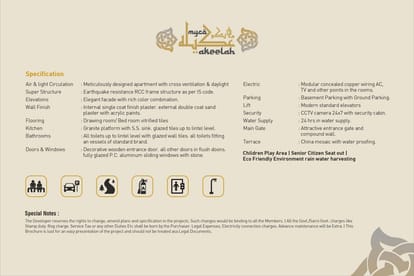 Myco Akeelah Brochure Image 19