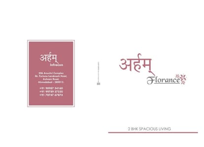 Arham Florance Brochure Image 1