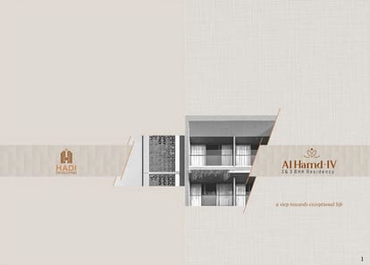 Al Hamd 4 Brochure Image 1