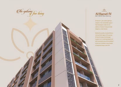 Al Hamd 4 Brochure Image 2