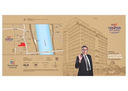 Basil Krupal Pathshala City Centre Brochure Image 1