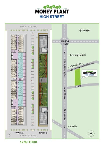 Money Plant High Street Brochure Image 10