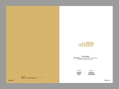 Pious Parivar Brochure Image 1