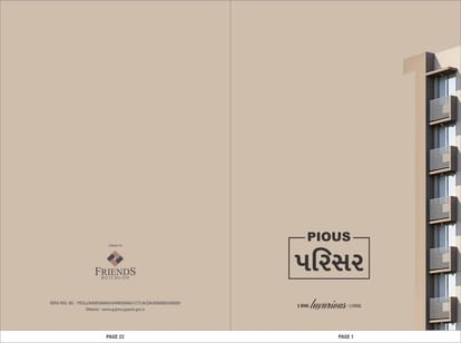 Pious Parisar Brochure Image 1