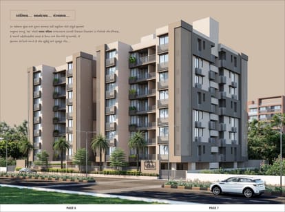 Pious Parisar Brochure Image 4