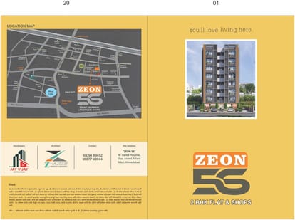 Zeon 56 Brochure Image 1