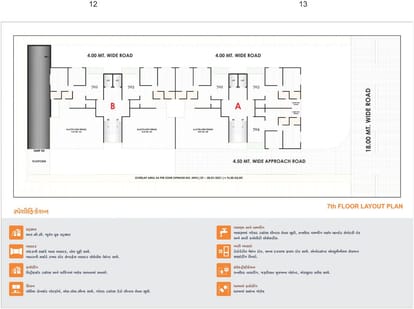Zeon 56 Brochure Image 7