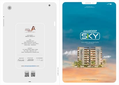 Amardeep Sky Brochure Image 1