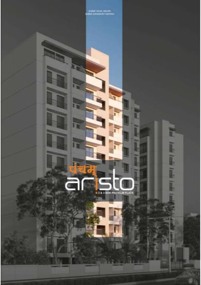 Pancham Aristo Brochure Image 1