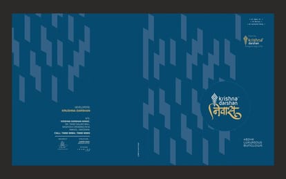 Krushna Darshan Niwas Brochure Image 1