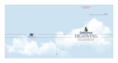 Shree Siddheshwar Highwing Brochure Image 1