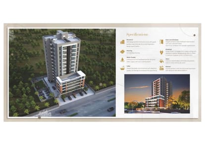 Galaxy 77 Brochure Image 5