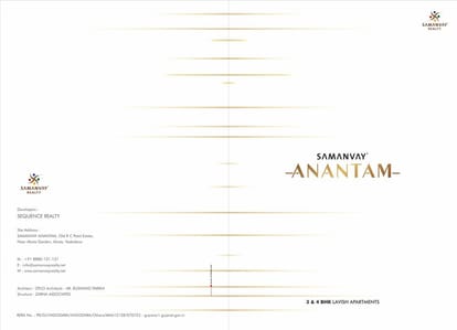 Samanvay Anantam Brochure Image 1
