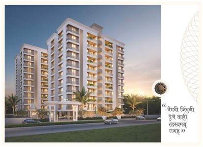 Dharma Emerald Brochure Image 3