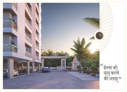 Dharma Emerald Brochure Image 2