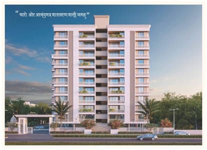 Dharma Emerald Brochure Image 4