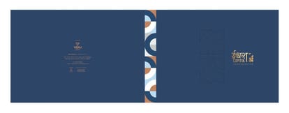 Ishwara Capitol Brochure Image 1