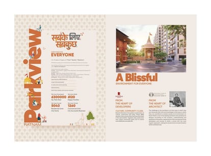 Ratnam Park View Brochure Image 2