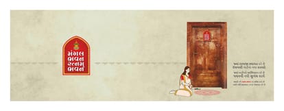 Bhavan Residency Tower Brochure Image 2
