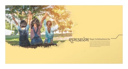 Ishavasyam Brochure Image 18