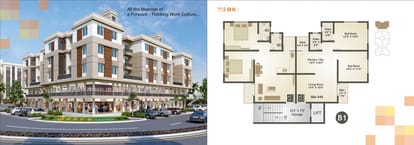 Sarva Square Brochure Image 4