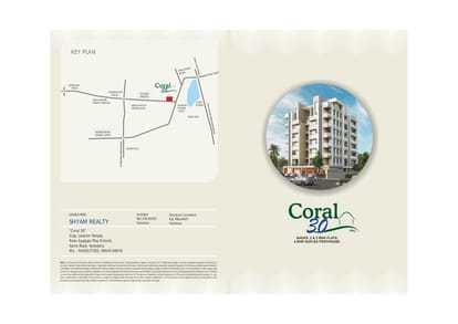 Shyam Coral 30 Brochure Image 1