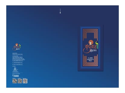Vrundavan Bliss Brochure Image 1