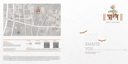 Samruddhi Prarambh Brochure Image 1