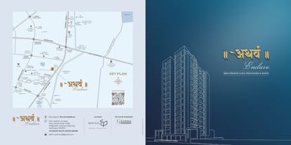 Aatharv Enclave Brochure Image 1